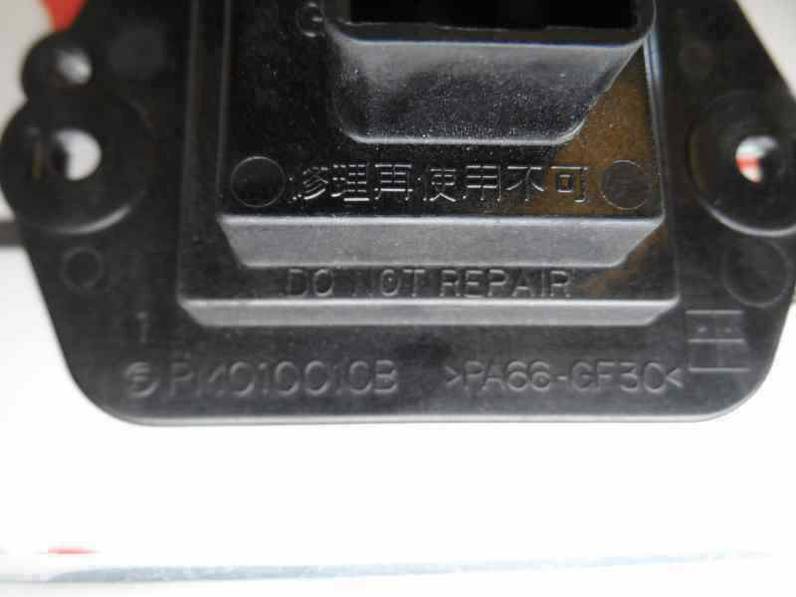 RESISTENCIA CALEFACCION MAZDA 6 LIM 2010 2.2 TURBODIESEL (129 CV)