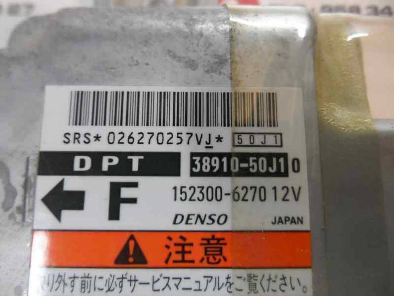 CENTRALITA AIRBAG SUZUKI GRAND VITARA 3 PUERTAS SQ 2004 2.0 TURBODIESEL (109 CV)
