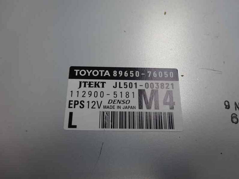 CENTRALITA MOTOR UCE LEXUS CT 2012 1.8 16V (99 CV)