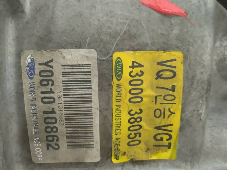 CAJA CAMBIOS KIA CARNIVAL 2007 2.9 CRDI (185 CV)