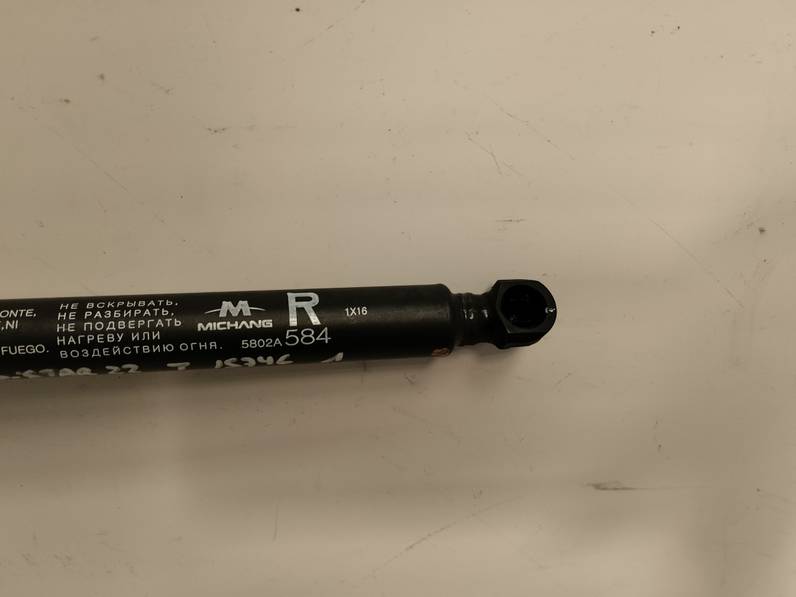 AMORTIGUADOR MALETERO PORTON MITSUBISHI SPACE STAR 2022 1.2 (80 CV)