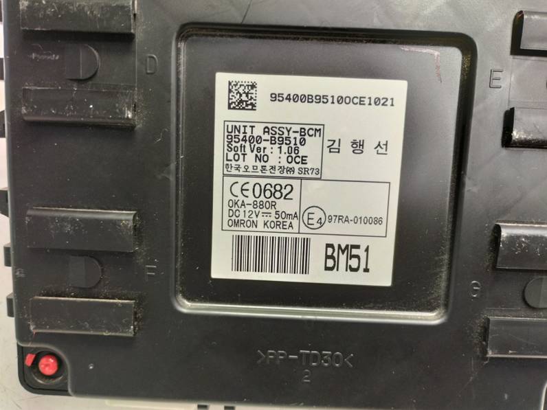 CAJA RELES FUSIBLES HYUNDAI I10 2019 1.0 (67 CV)