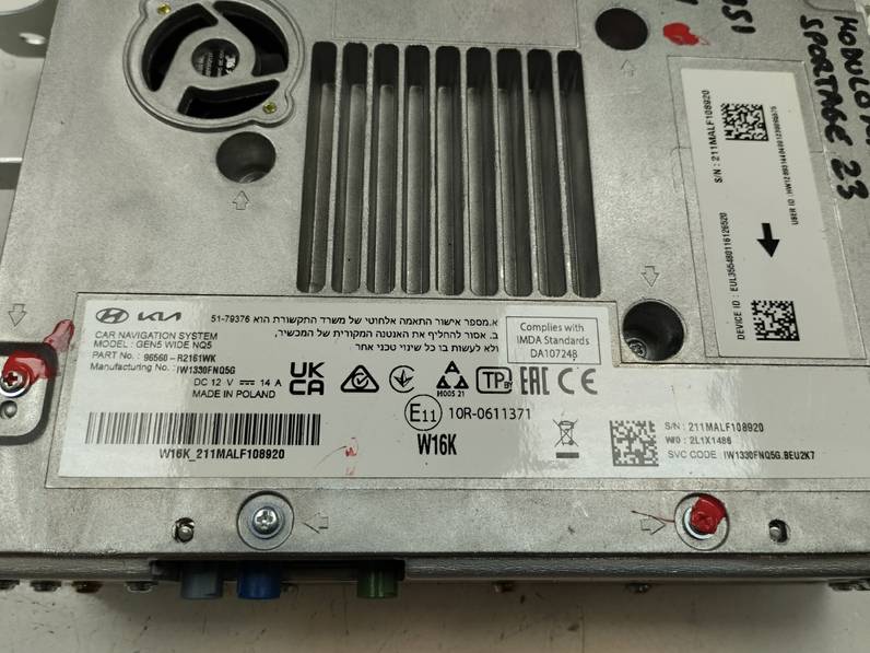 MODULO ELECTRONICO KIA SPORTAGE 2023 1.6 (132 CV)