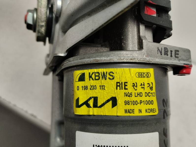 MOTOR LIMPIA DELANTERO KIA SPORTAGE 2023 1.6 (132 CV)