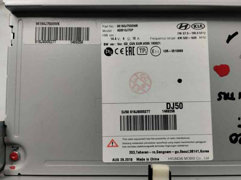 PANTALLA MULTIFUNCION KIA CEED 2020 1.6 CRDI DRIVE (136 CV)